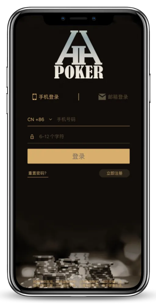 HHpoker下载网址