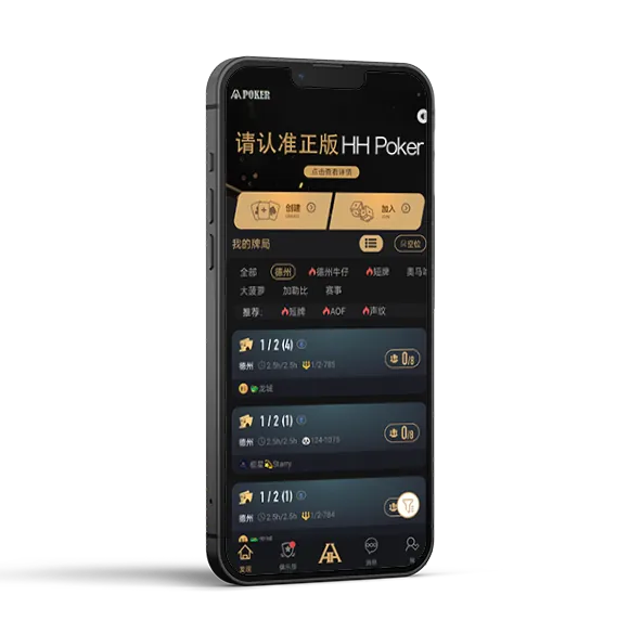 hhpoker官网在线客服